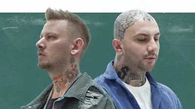 Şanışer & Sokrat St