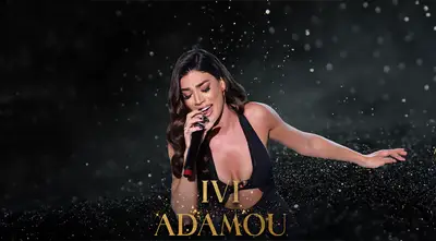 Ivı Adamou